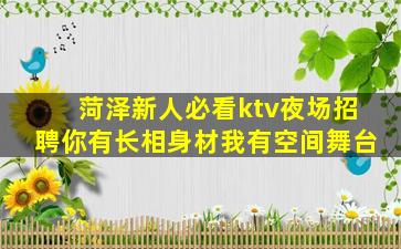 玉林夜总会招聘